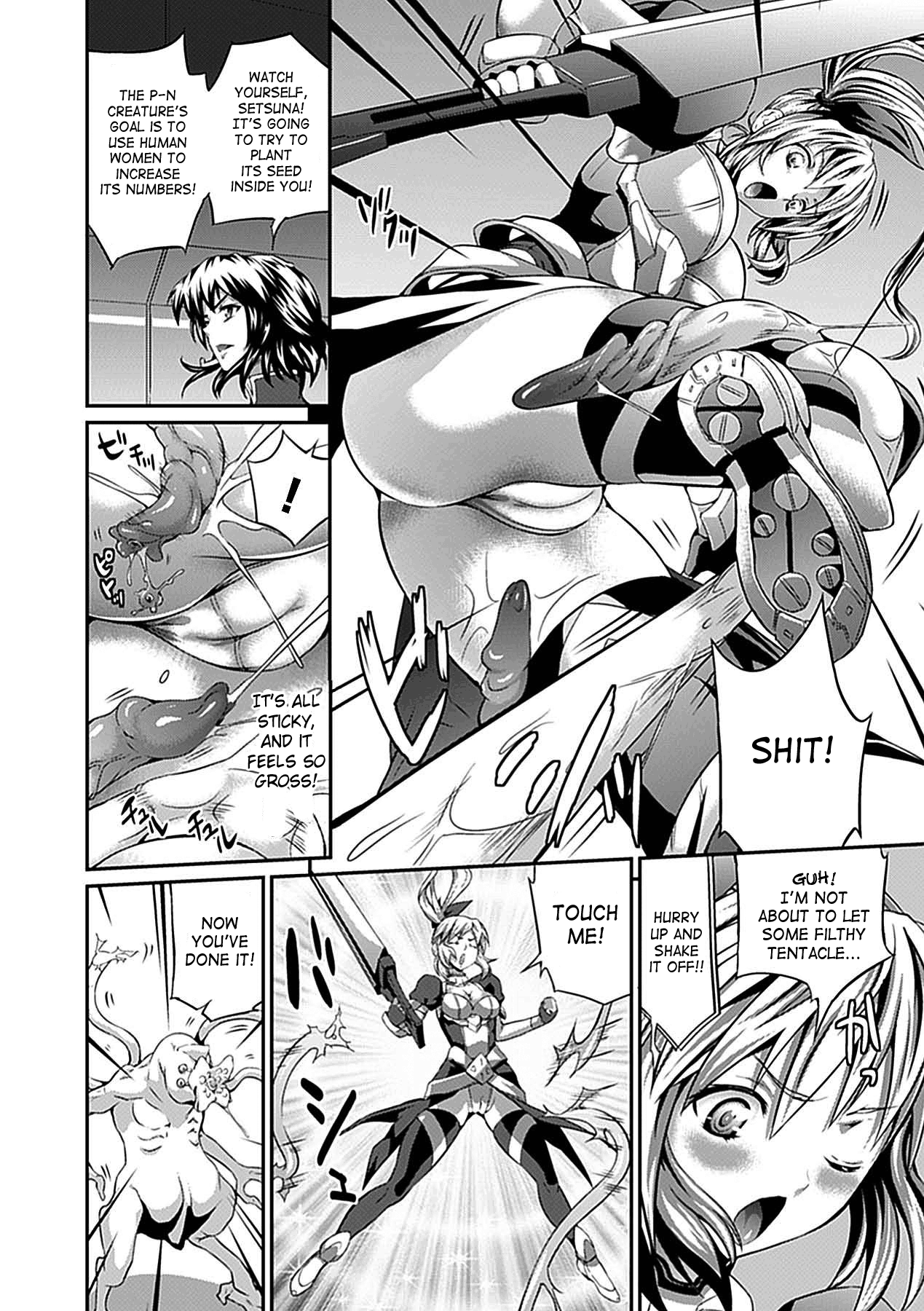 Valkyrie Striker page 2 full