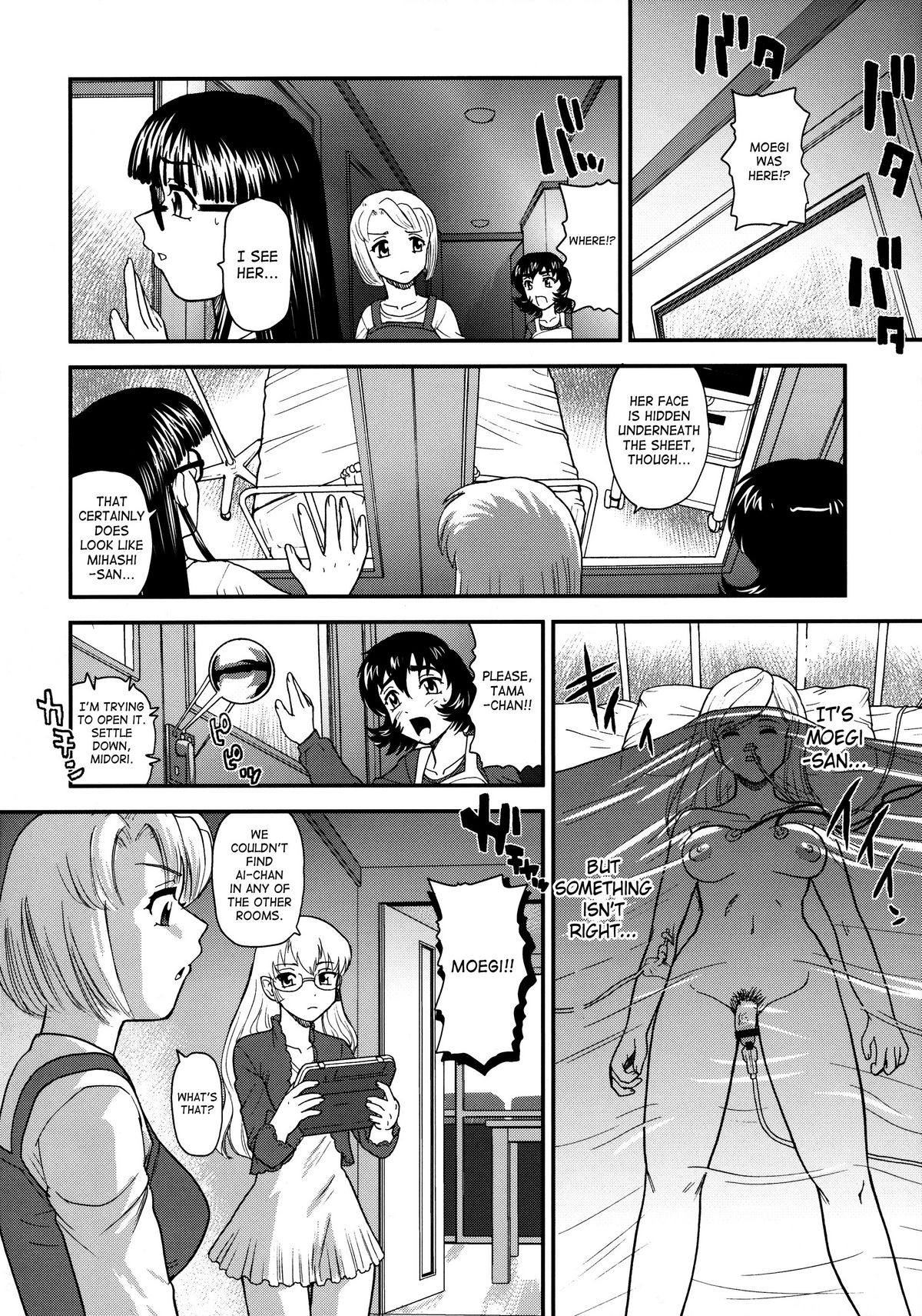 Dulce Report 13 page 7 full