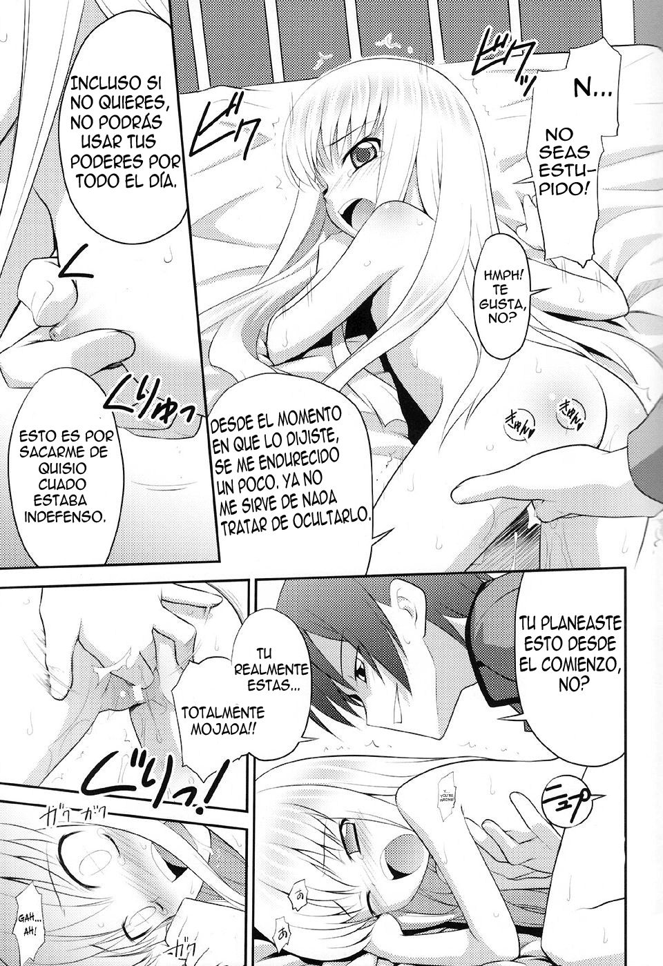 Kodomo Geass. page 12 full