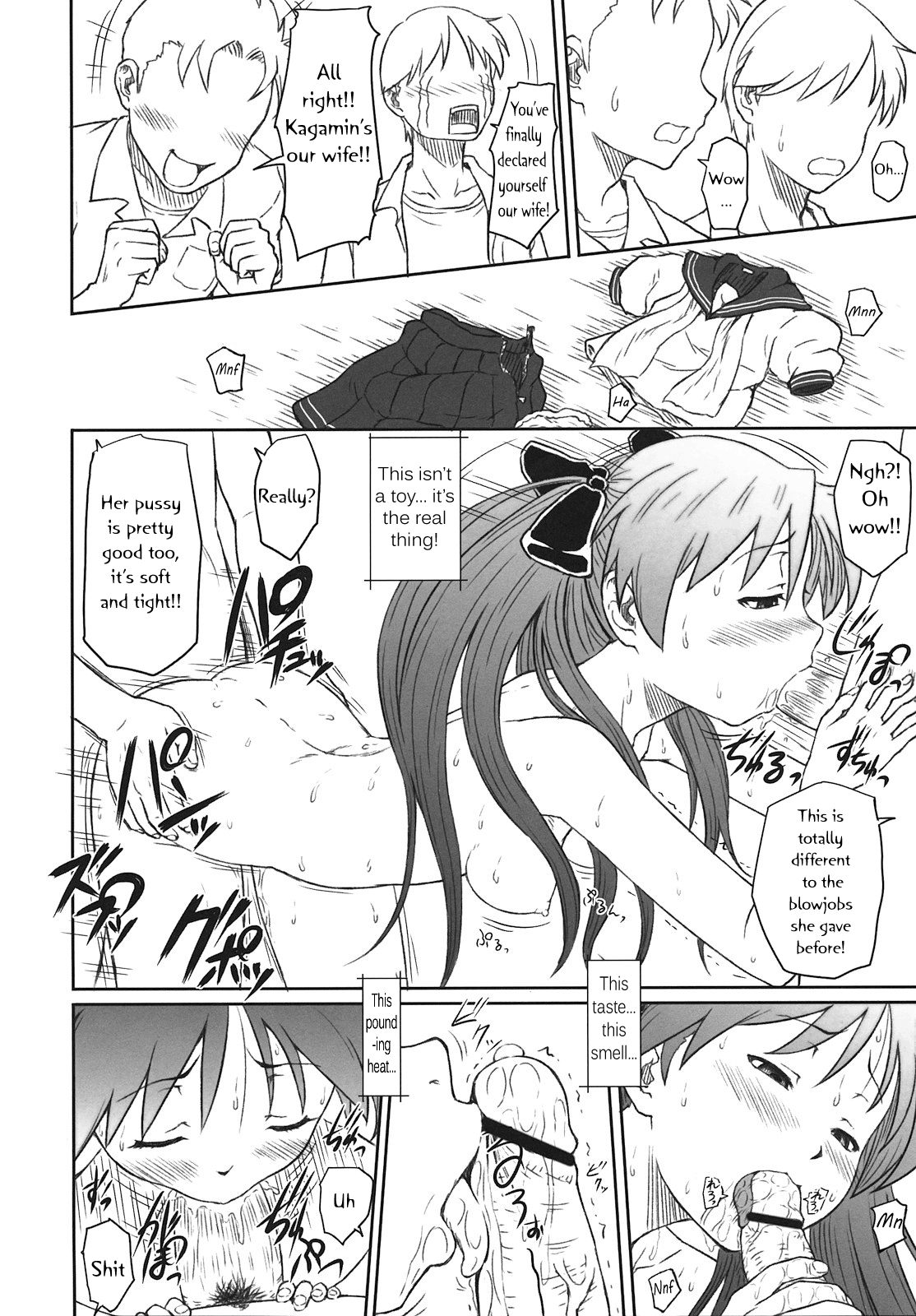 Kagamin wa Ore no Yome Kan   =LWB= page 11 full