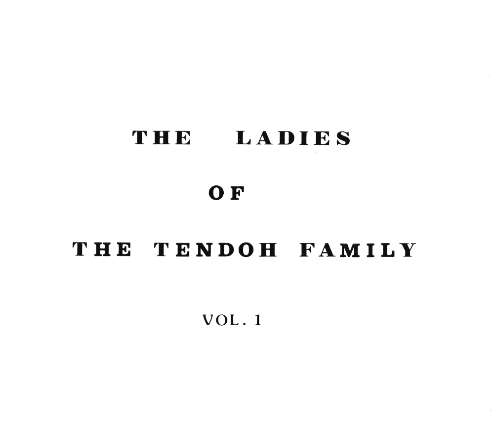 Tendo-ke no Musume-tachi - The Ladies of the Tendo Family Vol. 1 page 2 full