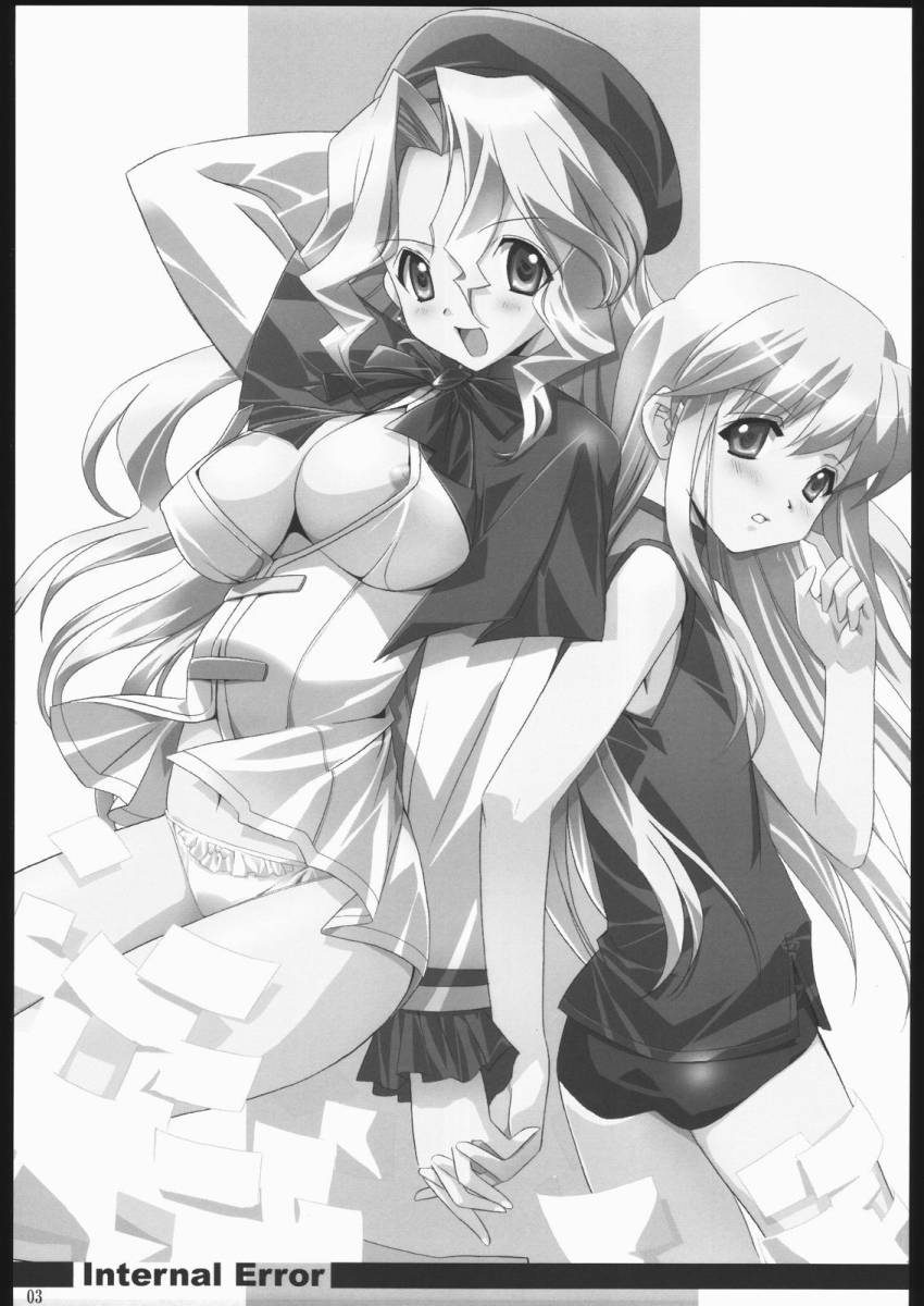 Internal ERROR page 2 full