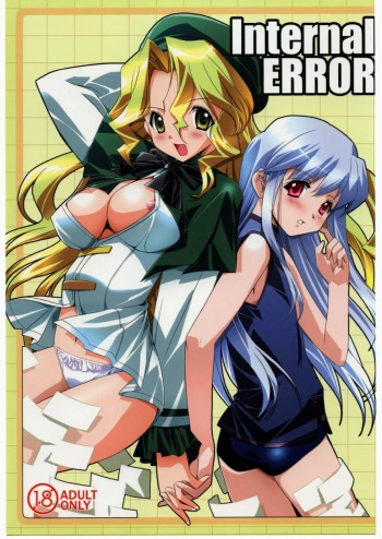 (CR37) [Nippon Teikoku Toshokan (Hanpera, Kiya Shii, Ys-R)] Internal ERROR (Read or Die) cover