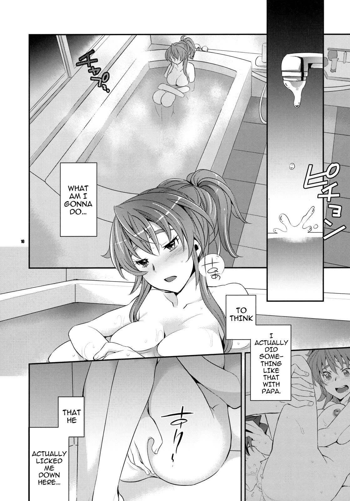 Gomen ne, Papa♥ page 9 full