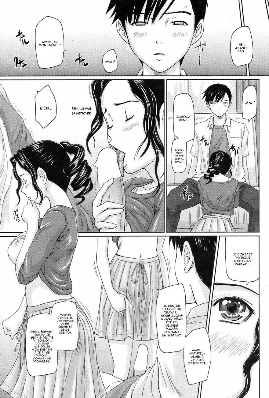 Shinkon Seikatsu | A Newlywed Life page 11 full
