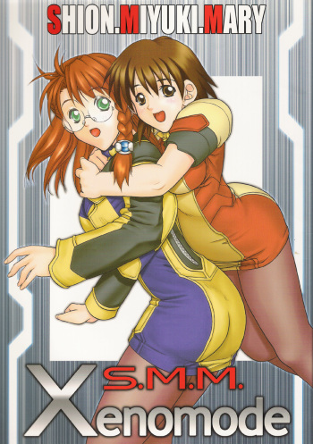 (C62) [Studio Wallaby (Kika = Zaru)] Xenomode (Xenosaga) cover