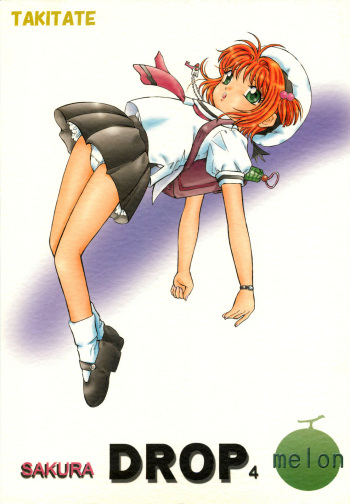 (SC35) [Takitate (Kantarou, Toshiki Yuuji)] Sakura DROP4 Melon (Card Captor Sakura) cover