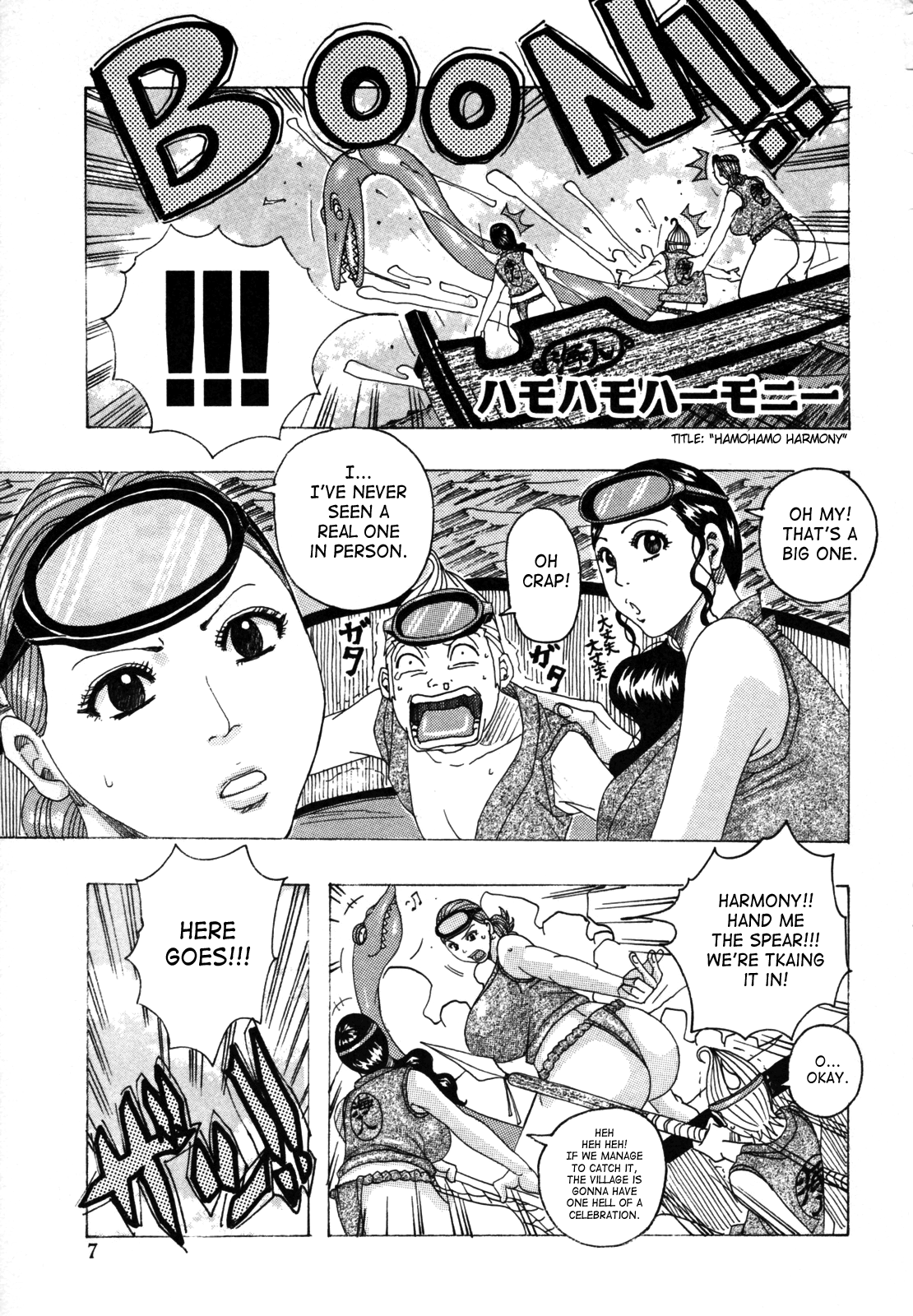 Hamo Hamo Harmony page 11 full