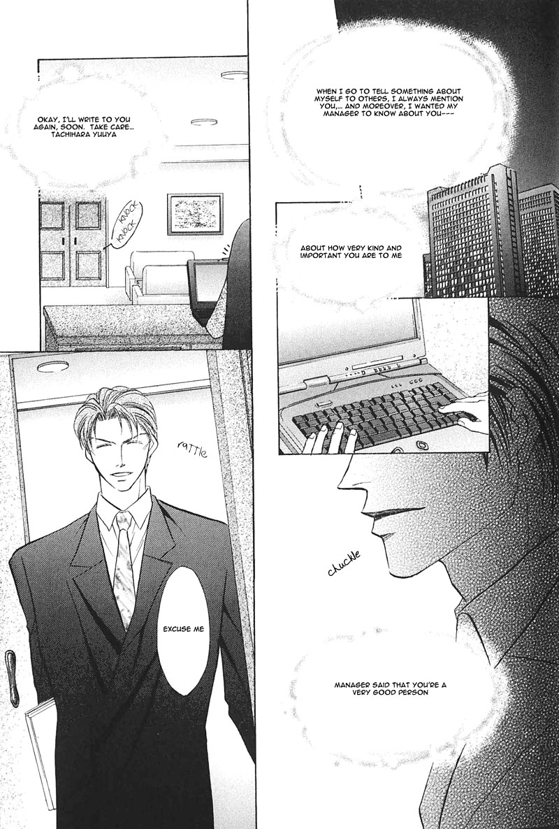 Ashinaga Ojisama page 10 full