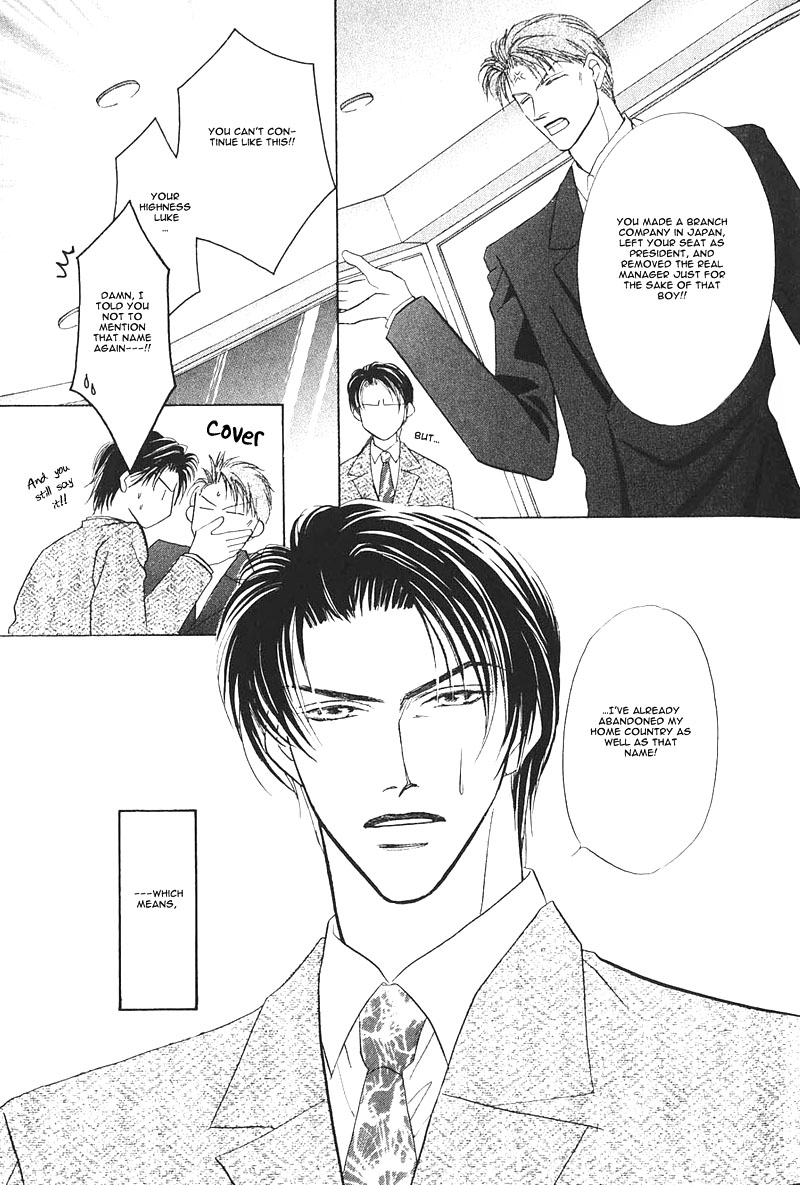 Ashinaga Ojisama page 12 full