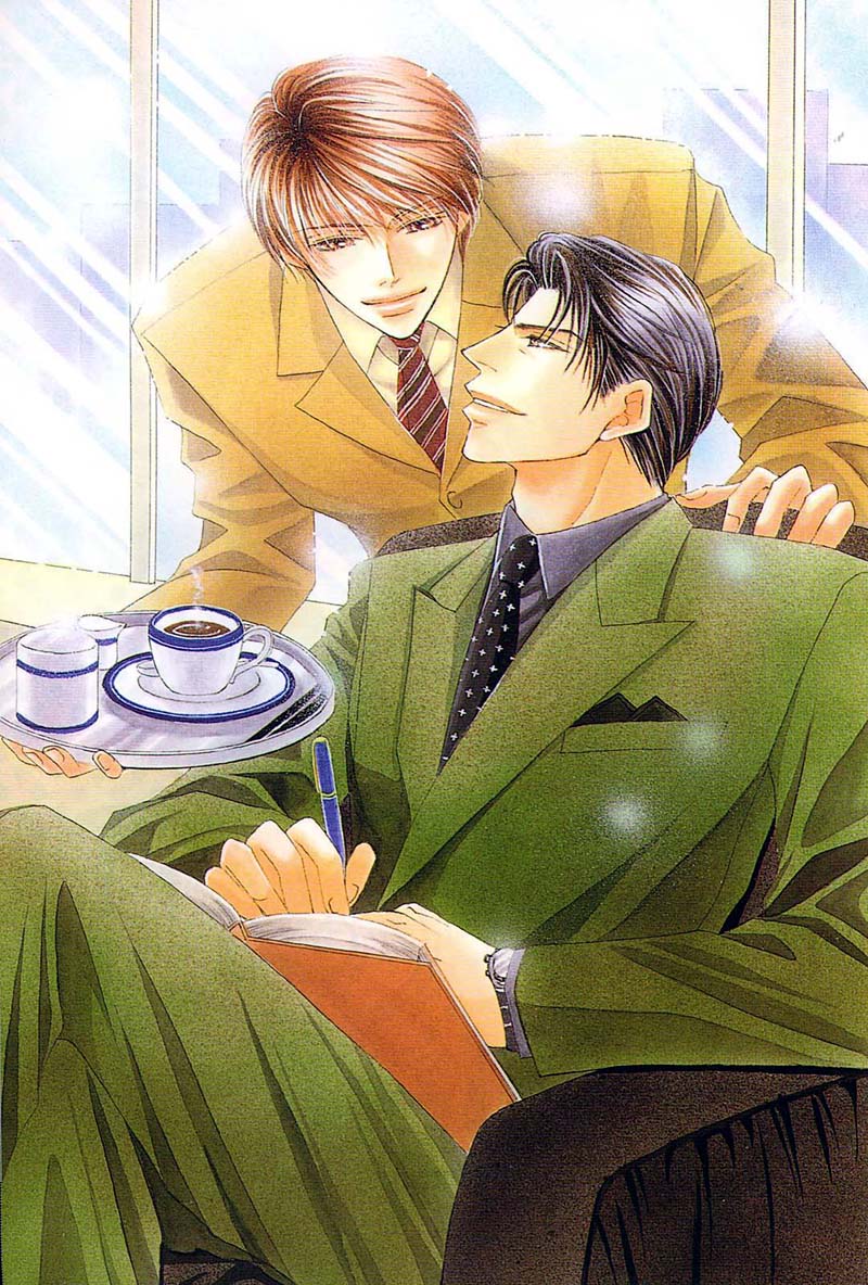 Ashinaga Ojisama page 2 full