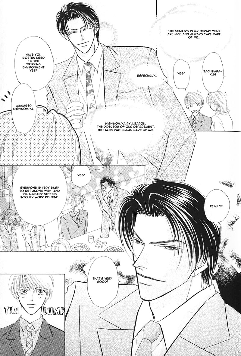 Ashinaga Ojisama page 6 full