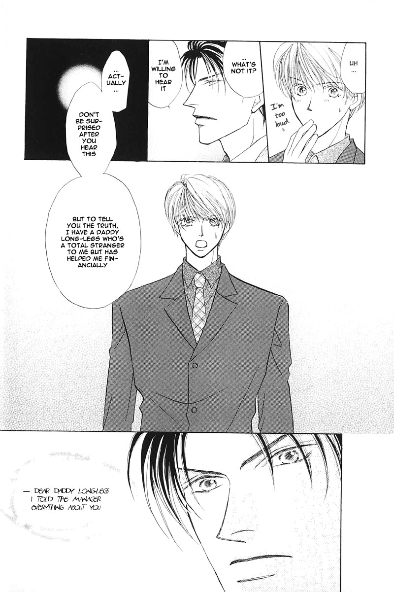Ashinaga Ojisama page 9 full