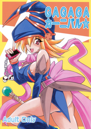 (C81) [Leaz Koubou (Oujano Kaze)] GAGAGA Carnival (Yu-Gi-Oh! Zexal) cover