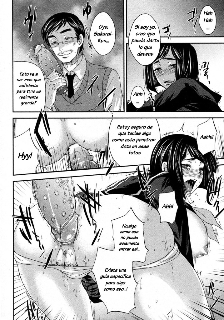 Gakuen no Sono page 12 full