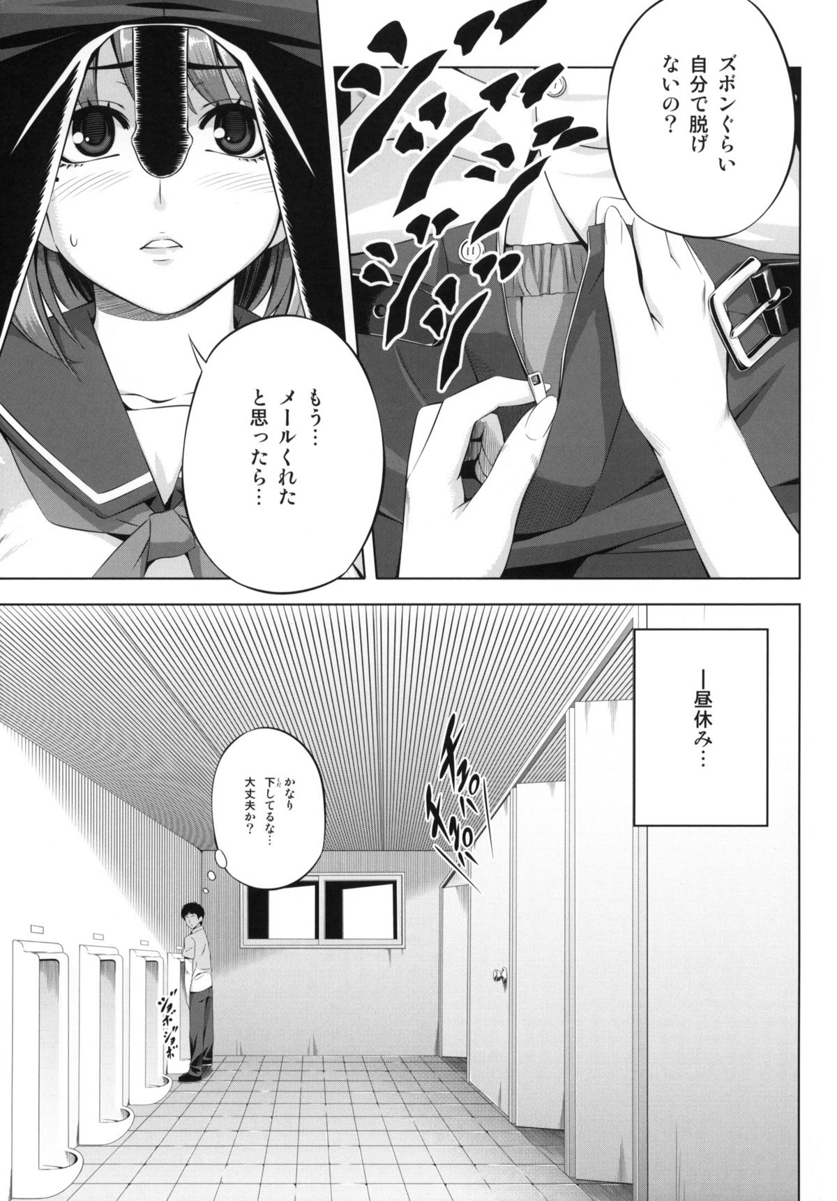 every day with NENE page 4 full