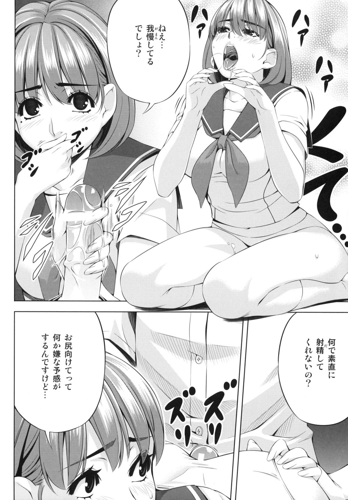 every day with NENE page 9 full