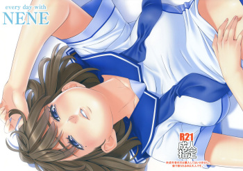 (C78) [Kirin no Chisato (Chisato Kirin)] every day with NENE (Love Plus) cover