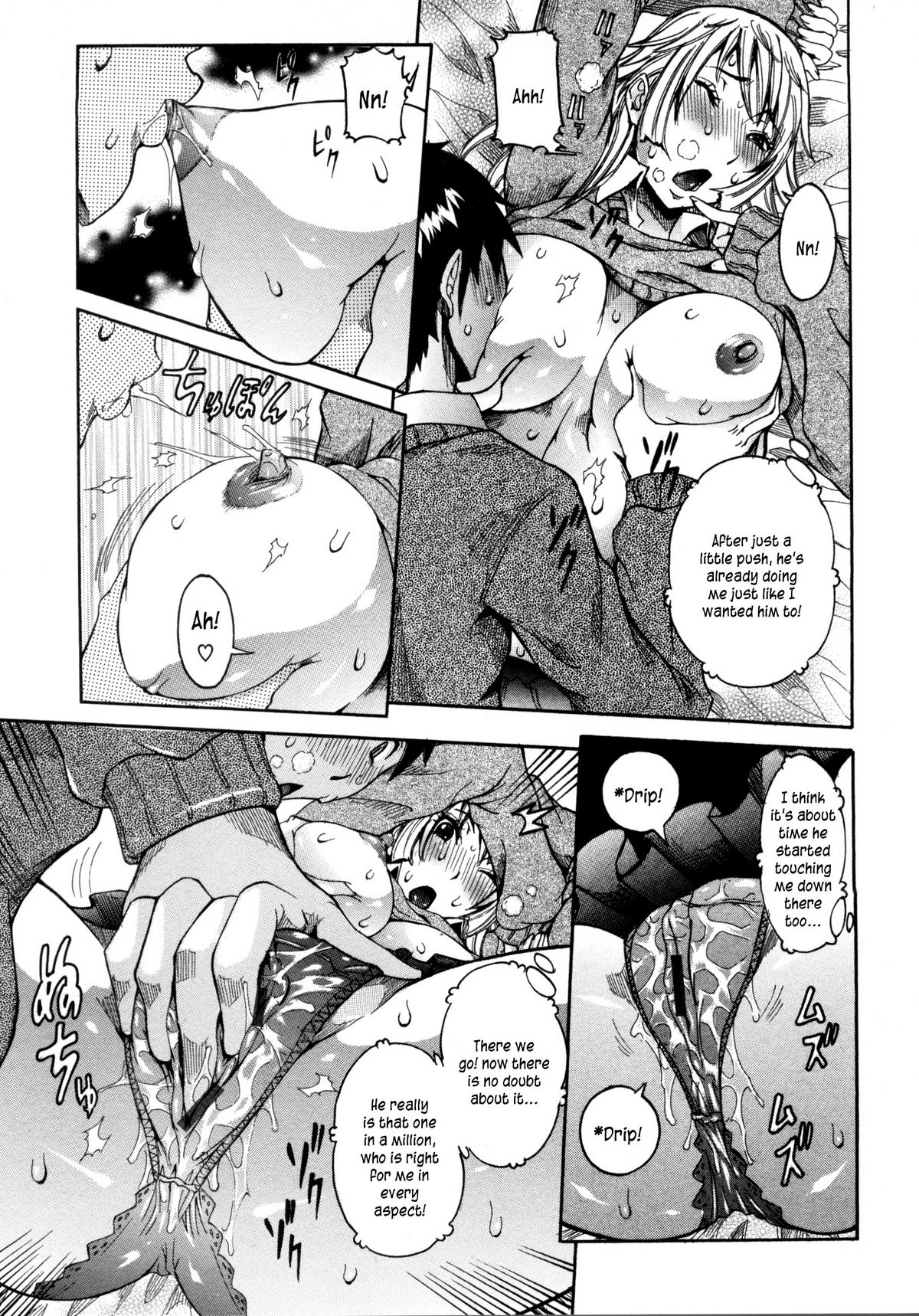 Haramitai Kanojo - Kunoichi Drop page 12 full