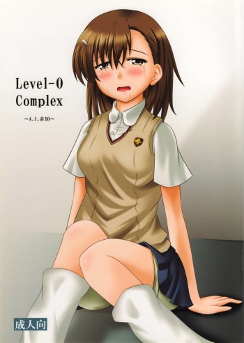 [little lit] Level -0 Complex ~A. I. #10~ (Toaru Majutsu no Index) cover