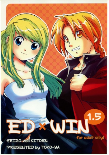 (C69) [Toko-ya (HEIZO, Kitoen)] ED x WIN 1.5 (Fullmetal Alchemist) cover