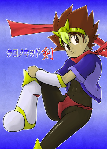 [Yasaka_Yoshitakashi Athletic] Chrono Kid Ken cover