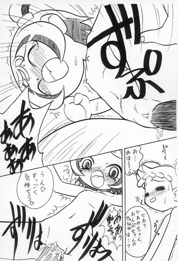 Moeyo on pu page 4 full