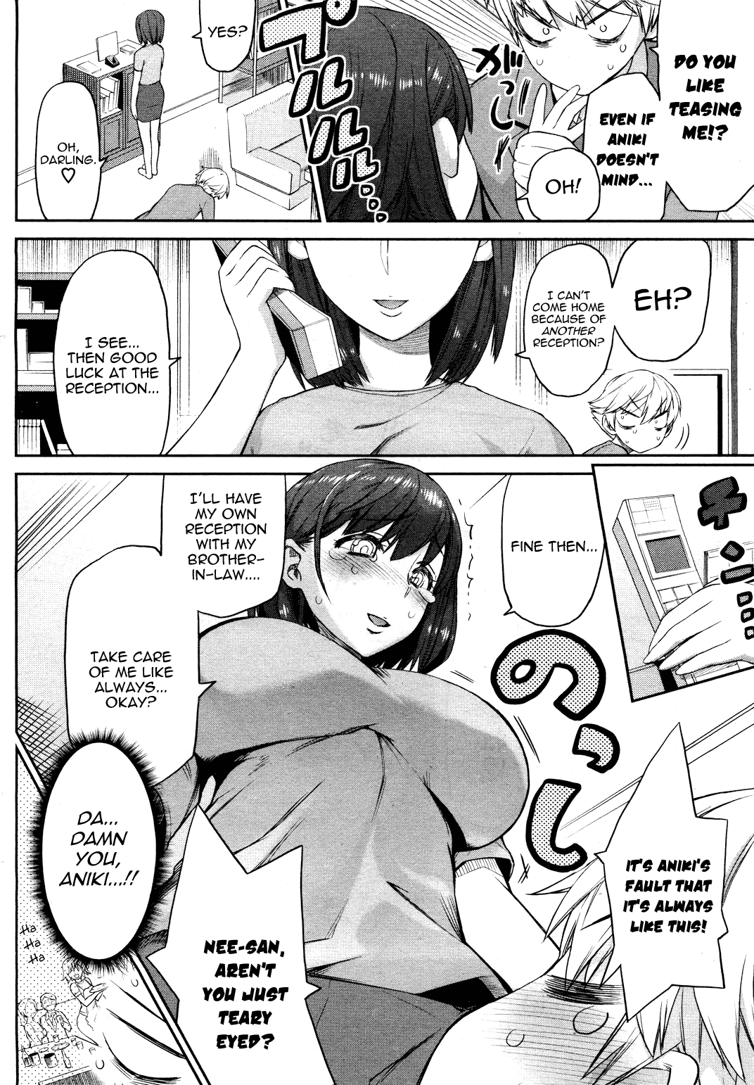 Nee-san Komarimasu | Sister-in-Law Trouble page 4 full