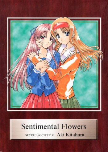 (C53) [Secret Society M (Kitahara Aki)] Sentimental Flowers (Sentimental Graffiti) cover