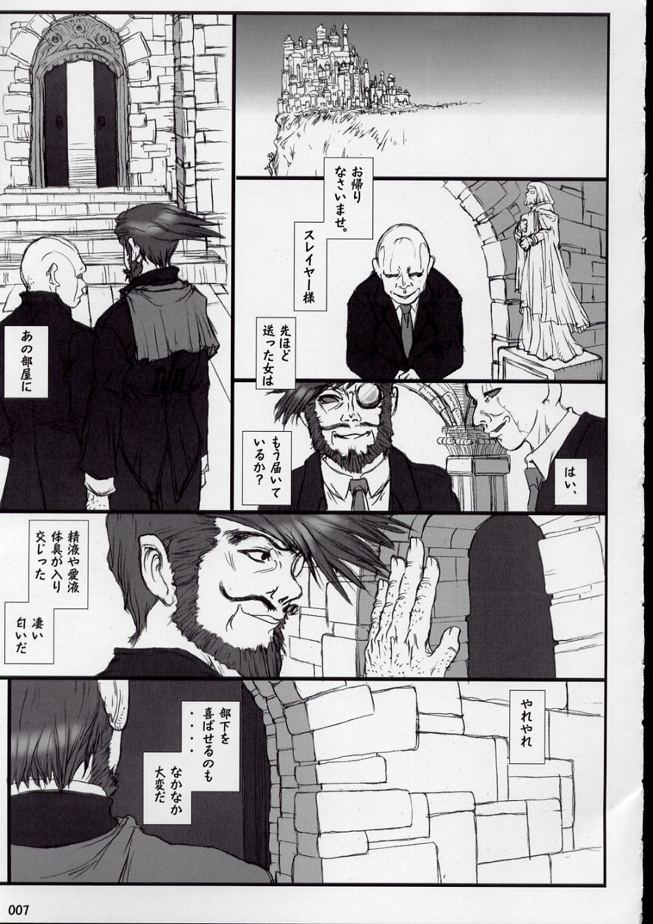 GX page 9 full