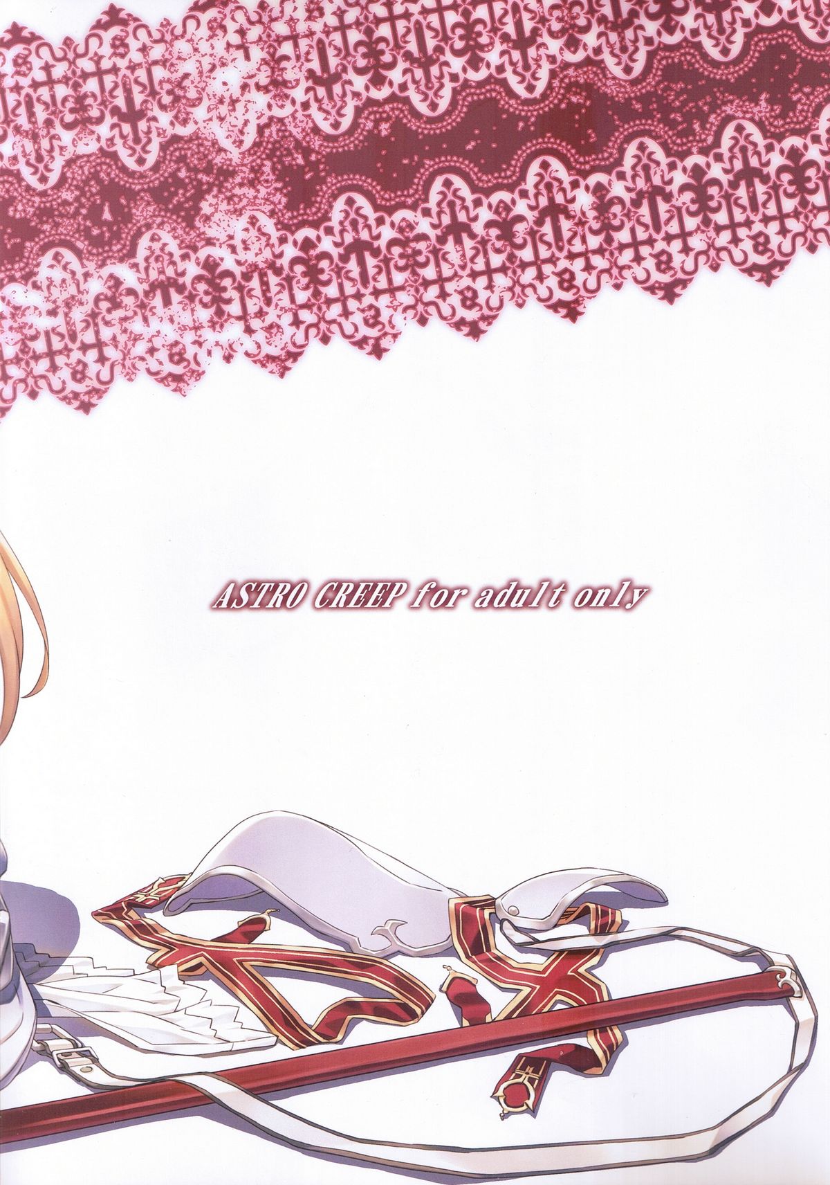 Sword Art Extra Junbi-gou page 8 full