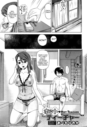 [Abe Morioka] Hot Teacher (COMIC Aun 2011-05) [English] [Yoroshii] cover