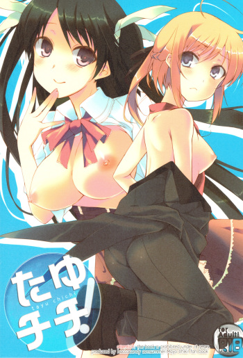 (C80) [Hacca Candy (Ise.)] Tayu Chichi! (Mayo Chiki!) cover