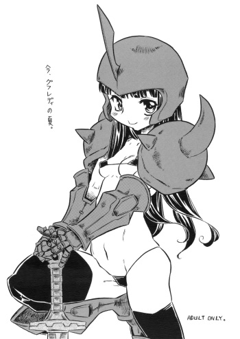 (C80) [Takaradamashii] Ima, Gouf Lady no Natsu. (Original) cover