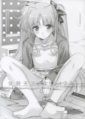 (C79) [Renai Mangaka (Naruse Hirofumi)] Toppatsu Tengoku 20101231 (Mahou Shoujo Lyrical Nanoha) cover