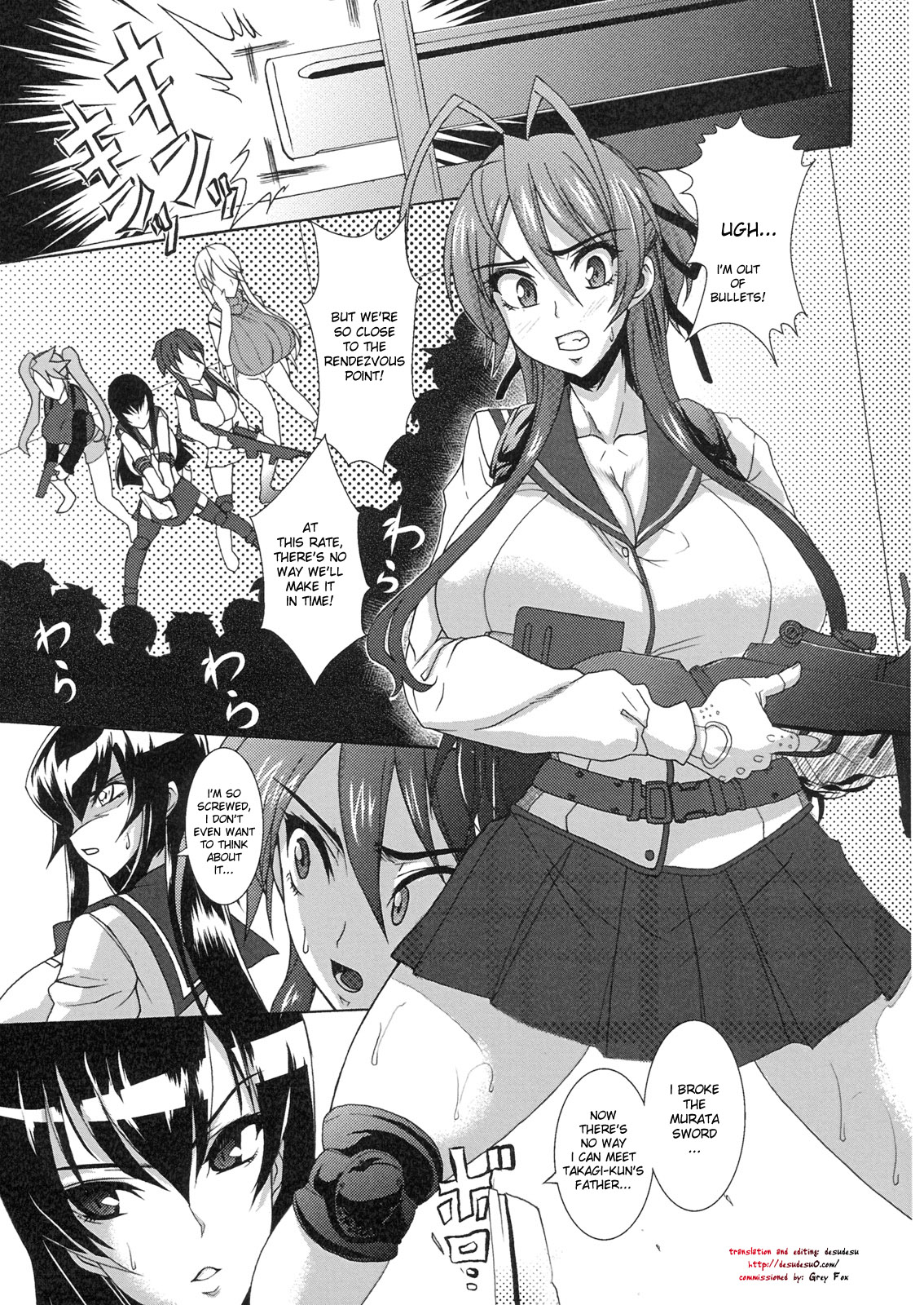 Nyuujoku Mokushiroku page 4 full