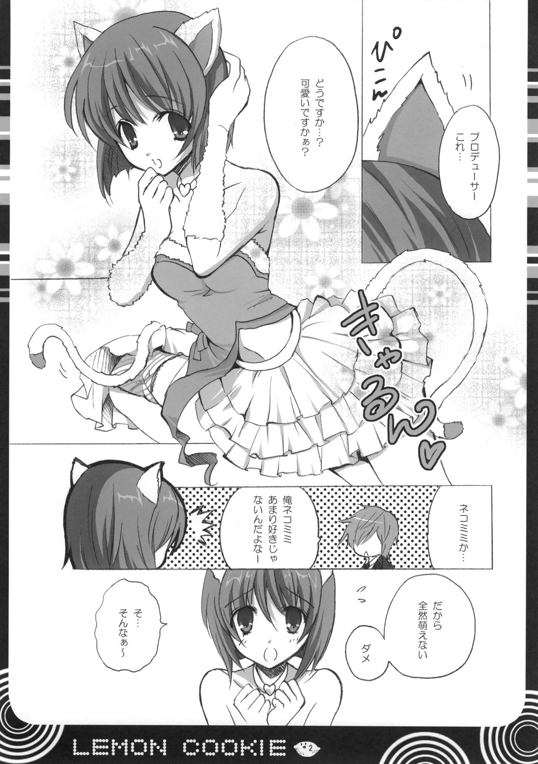 Lemon cookie page 2 full