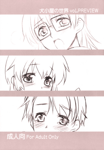 (CR35) [AHM (Inu-Blade, Lact Mangan)] Inugoya no Sekai Vol. Preview (Various) cover