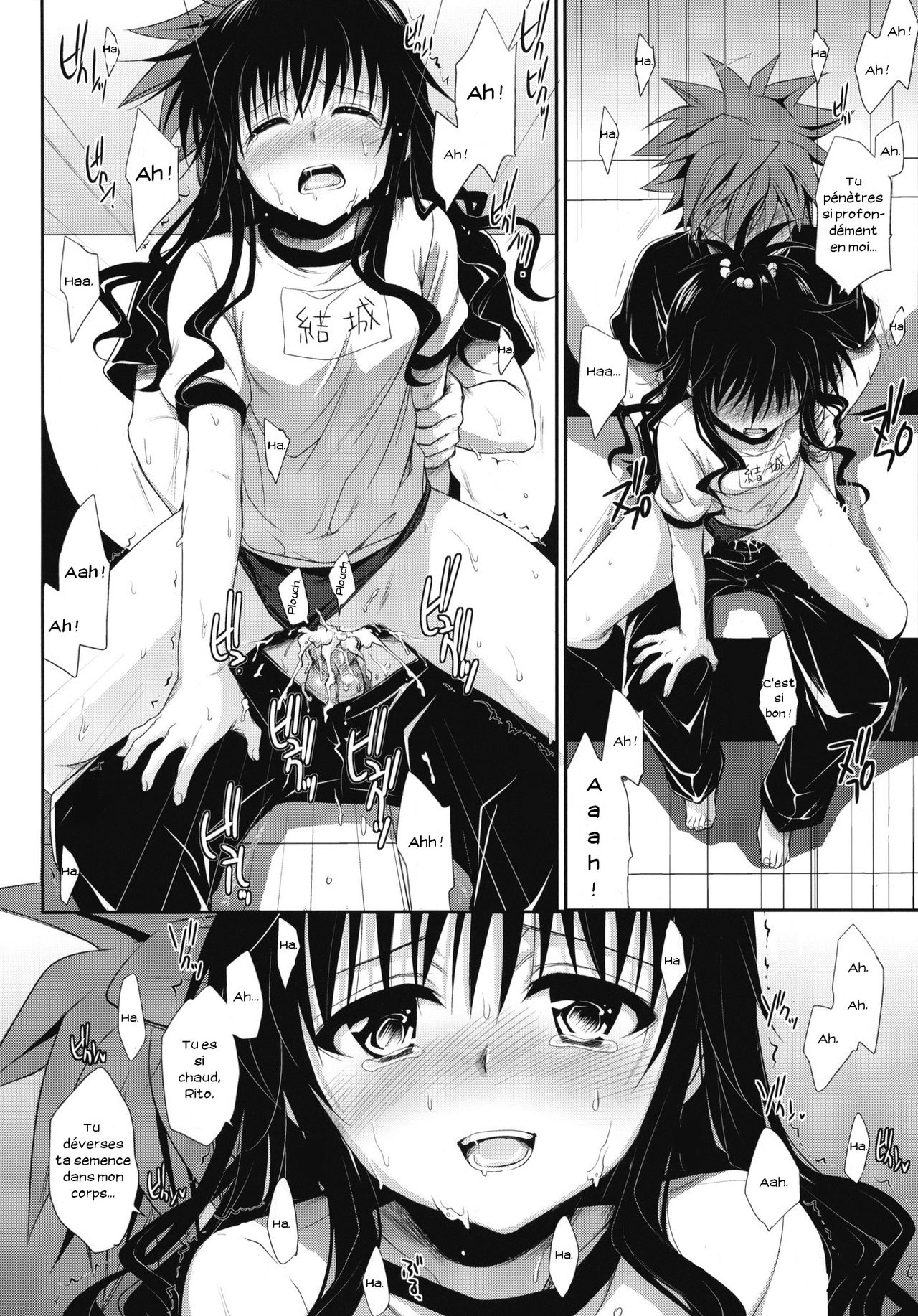 To LOVE-Ru Soushuuhen+ page 8 full