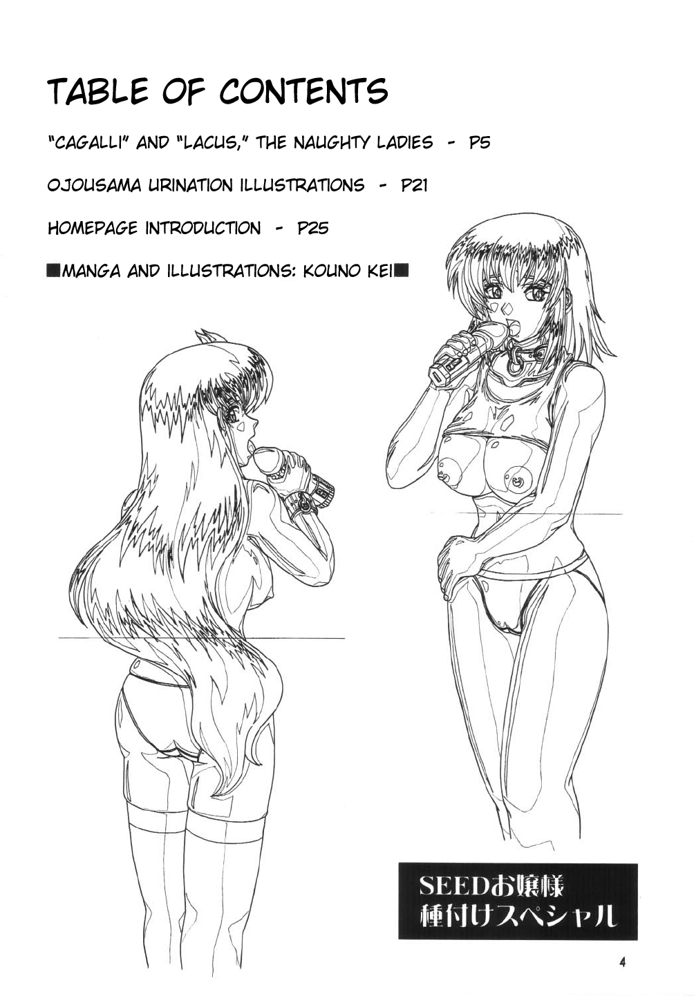 Daten No Hanazono 6   =StolenTranslations= page 4 full