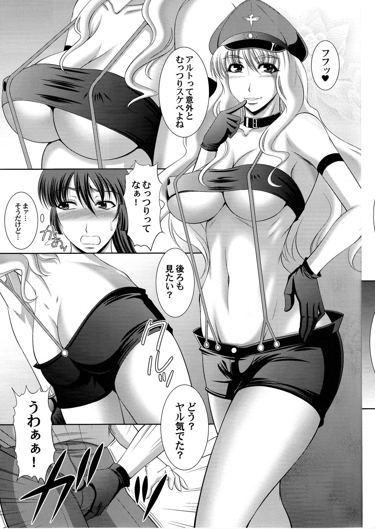 Fairy Assault page 7 full