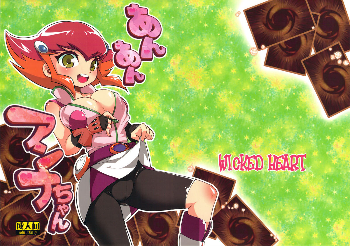 An An Anna chan page 1 full