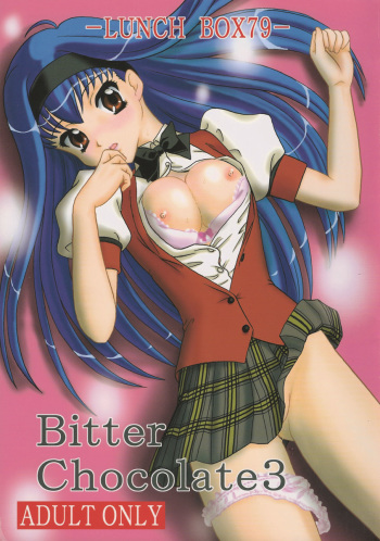 (C70) [Chandora & LUNCH BOX (Makunouchi Isami)] LUNCH BOX 79 - Bitter Chocolate 3 (Kakyuusei 2) cover