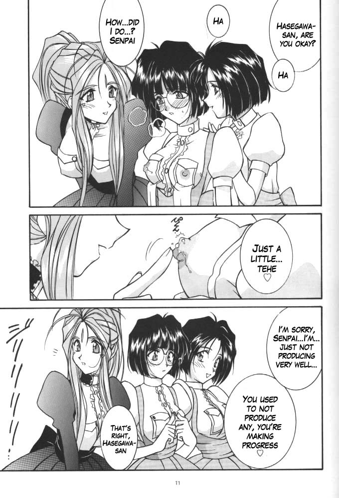 Long Train Running page 10 full