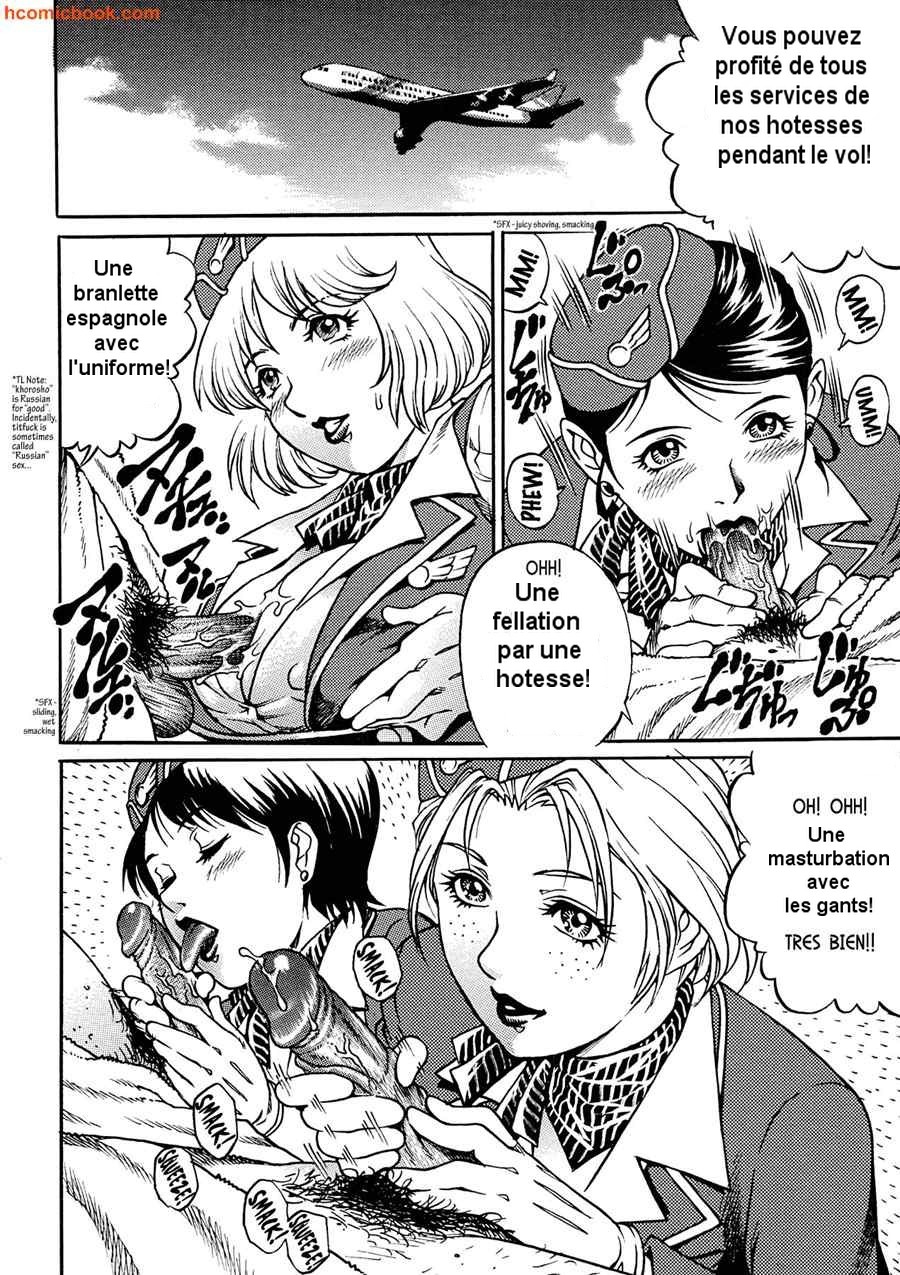 Kaikan Rankiryuu! First Fuck!! | Turbulence of Pleasure! First Fuck!! page 6 full