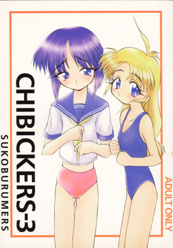 (C51) [Sukoburumer's (Various)] CHIBICKERS-3 (Various) cover