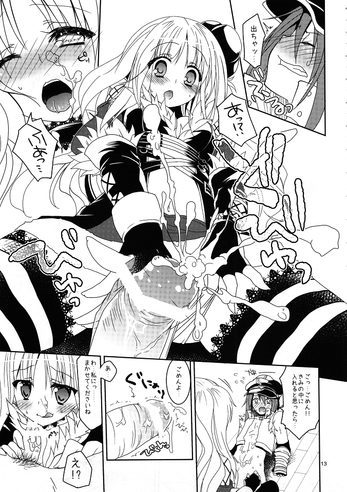 Daily RO 6 page 12 full