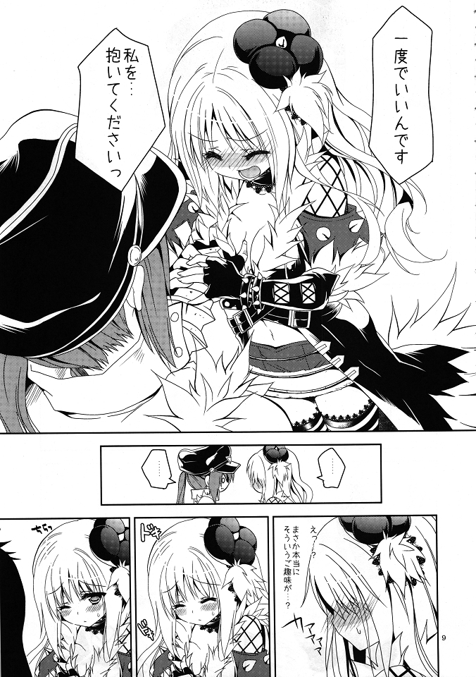 Daily RO 6 page 8 full