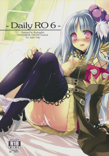 (C80) [Ryuknigthia (Kiduki Erika)] Daily RO 6 (Ragnarok Online) cover