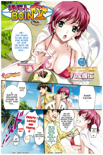 [Happoubi Jin] Resort Boin [French] {HFR} cover